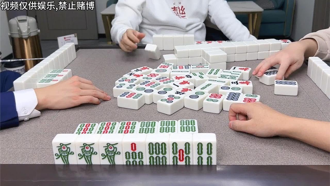 麻将：退了割回来，真的得罪人