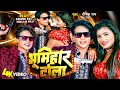     deepakrai  neha raj  bhumihar tola  bhojpuri bhumihar song 2023