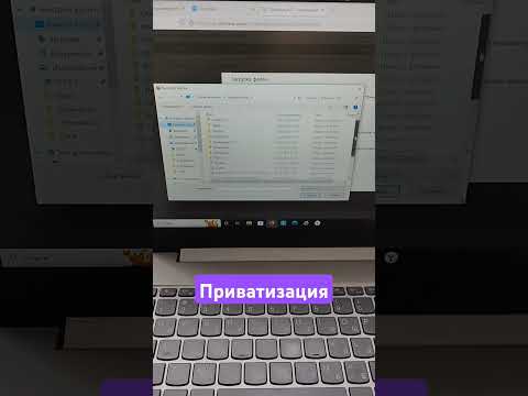 Подача заявки на ЭТП СБЕРБАНК-АСТ. Торги по реализации госимущества.