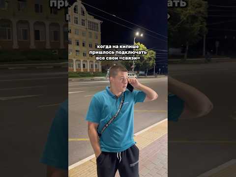В МОЁМ ТГ-КАНАЛЕ: «ТРОЩА» СТАРТУЕТ НА ДНЯХ РОЗЫГРЫШ НА МАШИНУ🔥 ПЕРЕХОДИ И УЧАСТВУЙ #pov #жиза #рек