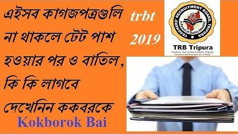 Tripura TET Pass wngkhe tamo tamo Document Nangnai//TRBT 2019