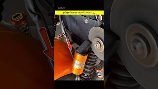 బైక్ షాకర్ దగ్గర ఈ సిలిండర్ ఎందుకు? 🏍️ #bikefacts #shockabsorber #motorcycle #ytshorts