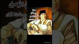 سلسلة إحياء الفنّ الليبيّ الأصيل | سمحة - كلمات: محمد حسن وإلقاء: Dreamy Ghada