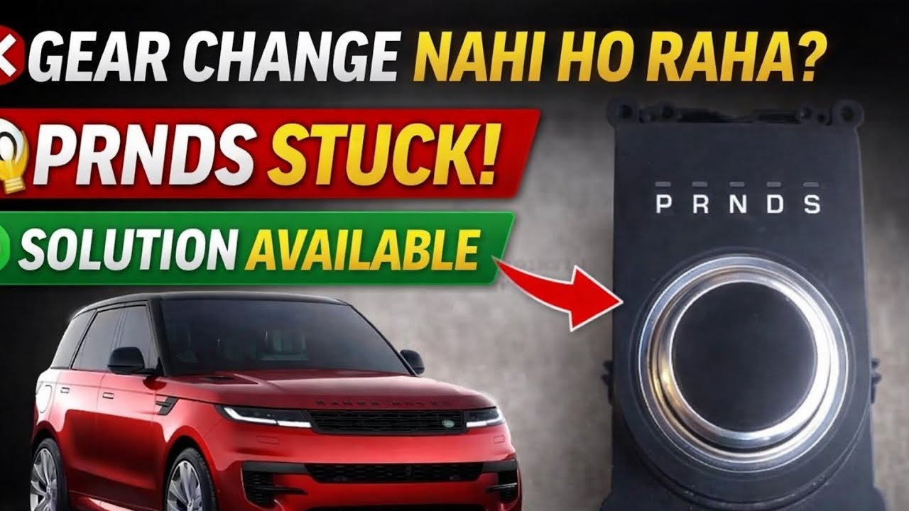 Range Rover Sport Gear Shift Change Successfully | PRNDS Problem Fixed ✅ 