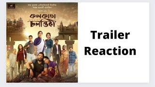 Kolkata Chalantika Trailer Reaction