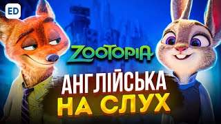 Англійська на Слух: Зоотрополіс [ Zootopia ] | Англійська для Початківців | Englishdom