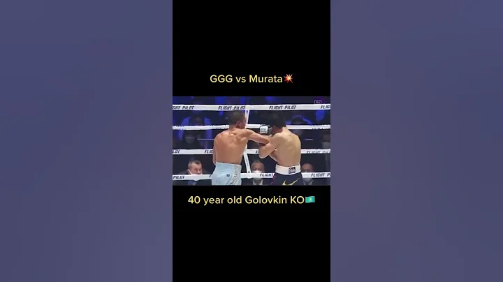 Golovkin Vs Murata Highlights  #boxing #boxer #fighter #fight #training #knockout #ko #shorts #fyp