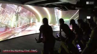 VRの世界に没入しサイクル旅行　新感覚ワークアウト「THE TRIP」