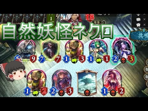 ネクロ ペット おすすめ ネクロ ペット おすすめ