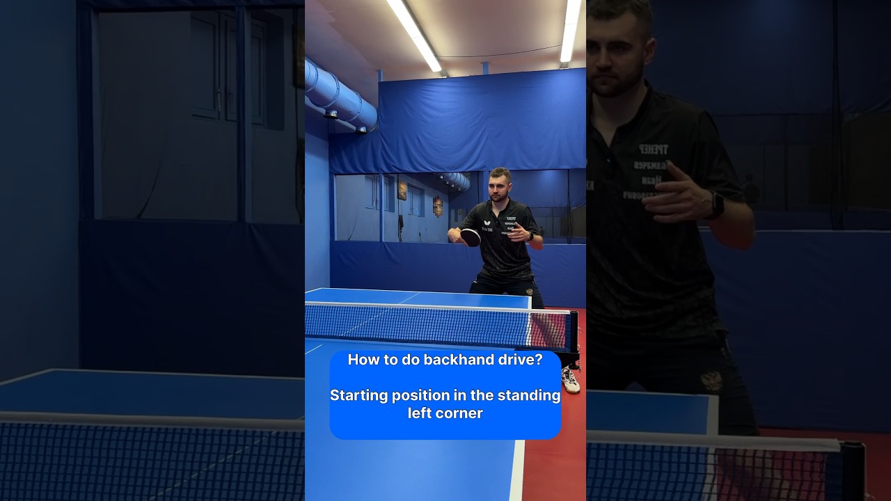 Как ПРАВИЛЬНО делать НАКАТ слева? 