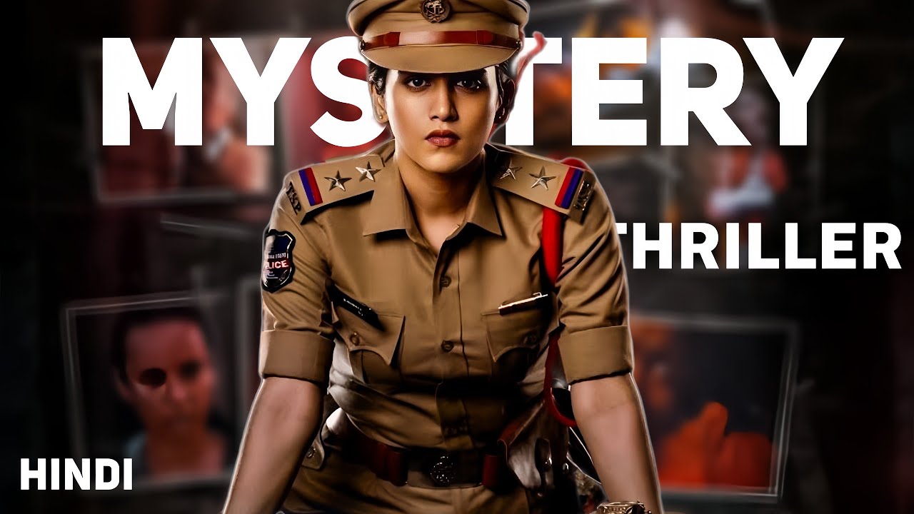 डिज़नी+हॉटस्टार, ZEE5 पर शीर्ष 5 मिस्ट्री सस्पेंस थ्रिलर फिल्में
 By Imtiyaz Alam Journalist