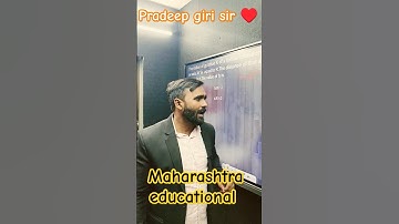 pradeep sir ki lecture record ho Raha hai #educational #viral #bts @pradeepgiriacademy
