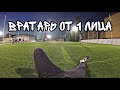 Вратарь от 1 лица | Goalkeeper first person | Highlights | Part 73