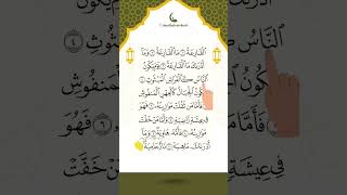 AL-QARIAH 🌋🔥Egzon Ibrahimi #quranrecitation #egzonibrahimi #shorts #danish