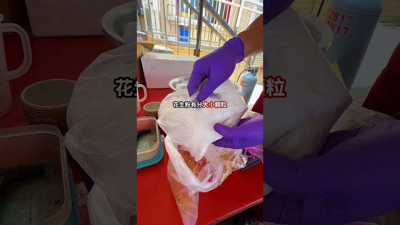 喜宴一定要吃炸湯圓！你知道怎麼做嗎？來～彥明師教你！#古早味 #辦桌 #總舖師 #喜宴 #預製菜