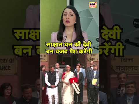 राष्ट्रपति ने वित्त मंत्री को दही खिलाया |  Income Tax | Budget 2025