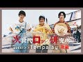 ジロッケン#013後編 / Tempalay