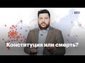 Почему Россия спешит со снятием ограничений?