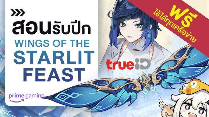 Cara Mendapatkan Redeem Code & Sayap Wings of the Starlit Feast Genshin  Impact x Prime Gaming 