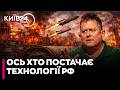 ⚡️ЗАХІДНІ ЧІПИ В «ІСКАНДЕРАХ»! Риженко закликав ПЕРЕКРИТИ ПОСТАЧАННЯ РФ після удару по «Кремній Ел»