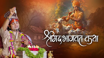 Aniruddhacharya Ji Maharaj By Shrimad Bhagwat Katha | Ishwar TV