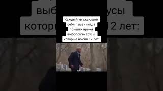 Сложный Выбор #Shorts