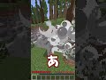 TNTが降ってくる世界でサバイバル！？#shorts #short #マイクラ #tnt