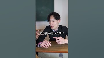 学校での気まずい瞬間#shorts