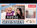 Reaction to HOSHI on 차린건 쥐뿔도 없지만 with Youngji [Live PART 2]