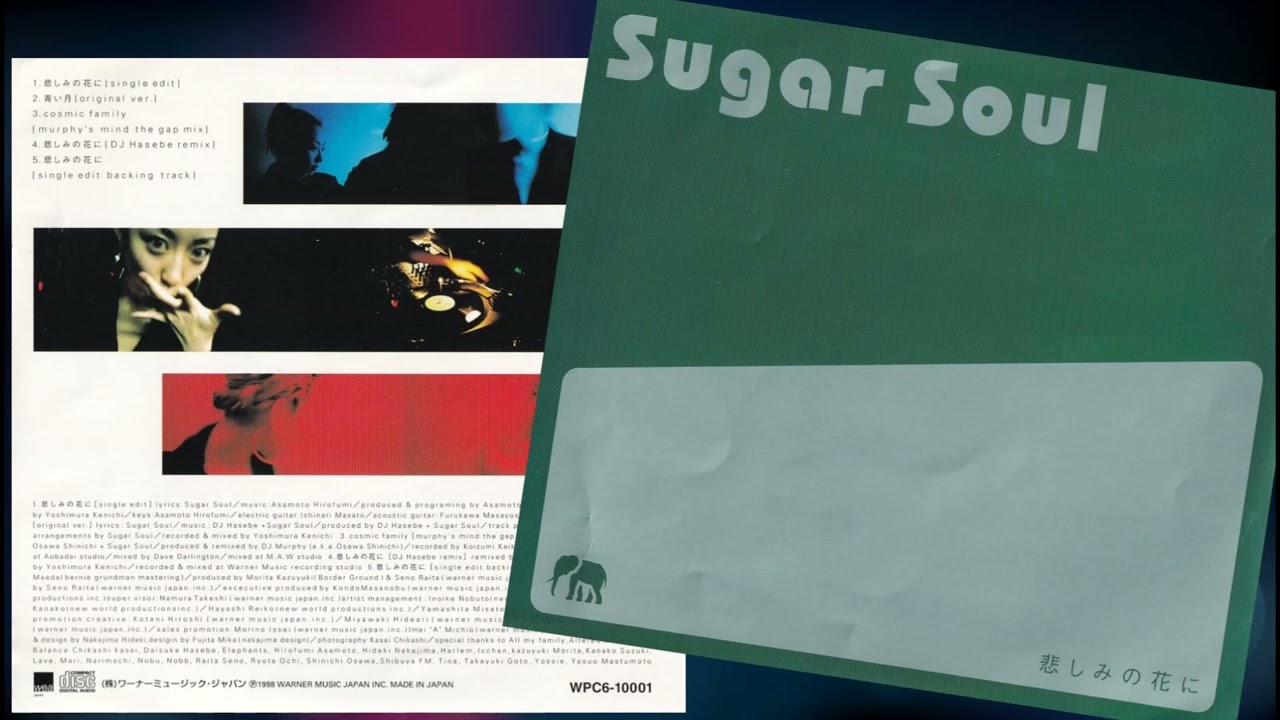 Sugar Soul - Cosmic Family (Murphy's Mind The Gap Mix) (1998) HQ