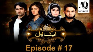 Aik Pal || Episode 17 || Danish Taimoor || Sumbul Iqbal || Affan Waheed || Arij Fatyma