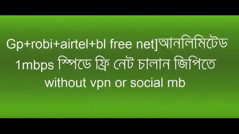 Gp+robi+airtel+bl free net]আনলিমিটেড 1mbps স্পিডে ফ্রি নেট চালান জিপিতে without vpn or social mb