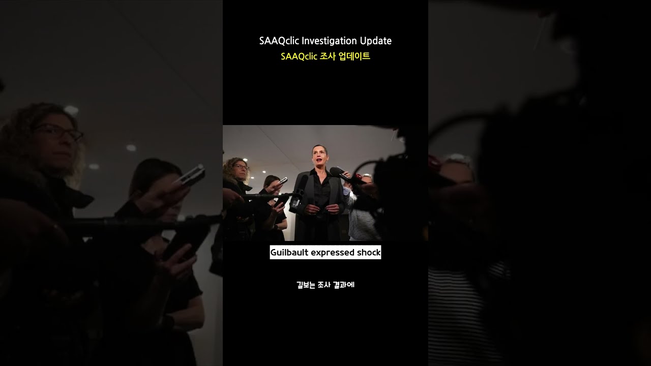 Quebec S SAAQclic Investigation 500M Overruns