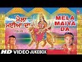 Mela Maiya Da I Superhit Punjabi Devi Bhajans I SALEEM I Full HD Video Songs Juke Box