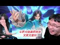 又菜又爱玩，输了游戏赢了人生【D10-1斗罗大陆魂师对决】