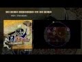 【maimai】DO RORO DERODERO ON DO RORO(音源)