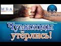 Коллектор Мишин из МБА финансы! Очень смешно! /слушать/Как не платить кредит. Кузнецов. Аллиам.