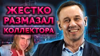 21+ ОН САМ НАПРОСИЛСЯ! ВЫХВАТИЛ ПО ПЕРВОЕ ЧИСЛО! | Как не платить кредит | Кузнецов | Аллиам