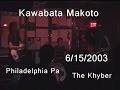 Capture de la vidéo Kawabata Makoto (Acid Mothers Temple) 6/15/2003 Philadelphia Pa The Khyber Live