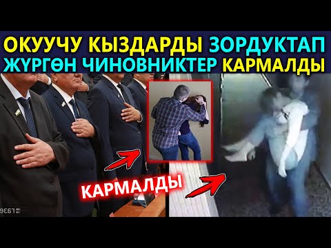 Video: Байыркы храмдардын электростатикасы