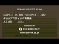 zen-on piano solo PP-566 リュリ：チョップスティック奇想曲　全音楽譜出版社