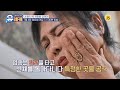 내 몸의 독! 염증을 없애라_내 몸을 살리는 유레카 216회 예고 TV CHOSUN 250706 방송