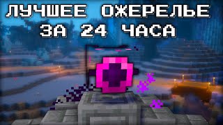 :        | #4 | (Hypixel Skyblock)