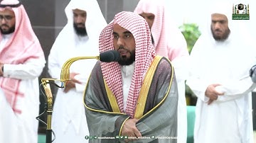 تلاوة فضيلة الشيخ أ.د.⁧ عبدالله الجهني من صلاة الفجر 26 شوال 1444هـ.