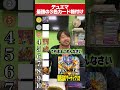 【デュエマ】最強の3色カードランキング