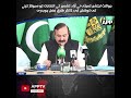Joint Action Committee | Sabotage Attempt | AJK Elections | Dr.Tariq Fazal Ch | APP Exclusive