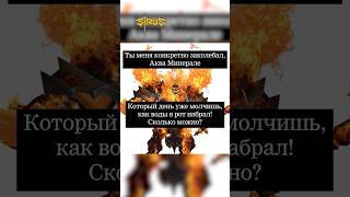 Стихийные разборки 3 #варкрафт #warcraft3 #варкрафт3 #warcraft #worldofwarcraft #мемы #рекомендации