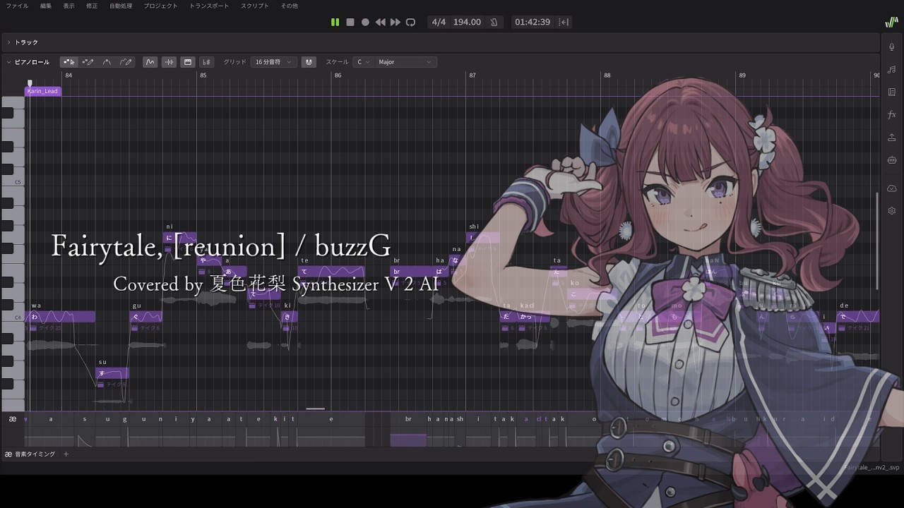 Fairytale, [reunion] / 夏色花梨 Synthesizer V 2 AI【Cover】