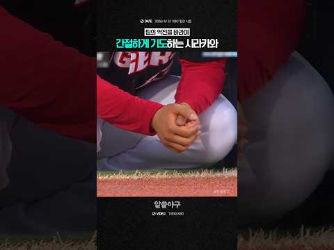 <strong>시라카와</strong>