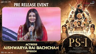 Heroine Aishwarya Rai Bachchan Speech @ PS1 Pre Release Event Live (Hyderabad) | Shreyas Media